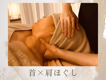 アロナプラス(Arona+)/首×肩ほぐし