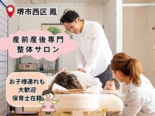 ソット(s o t t o)