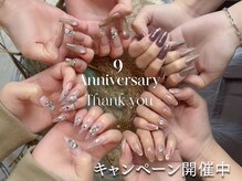 スリーナイン(3Nine)