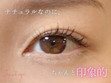 ジェニーアイ あべの店(Jennieye and)/まつぱパーマ/まつげ/パーマ