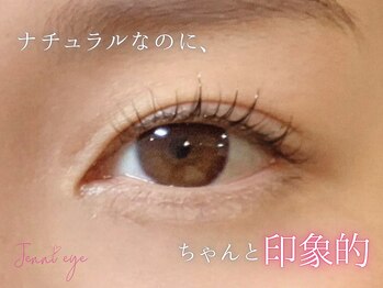 ジェニーアイ あべの店(Jennieye and)/まつぱパーマ/まつげ/パーマ