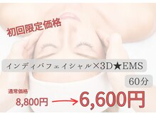 セルフィット 恵比寿店(cellfit)/恵比寿インディ小顔＋EMS60