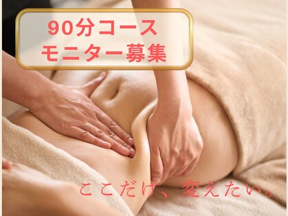 ピエルポゼ(Piereposer)の写真