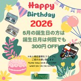 アユタヤカー