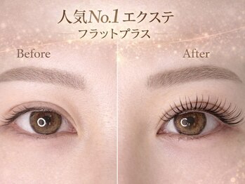 ラッシュスタイル 一宮店(Lash style)/マツエク/フラットプラス