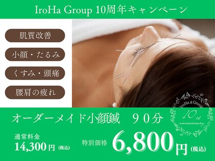 サロンアイ(salon i)の写真