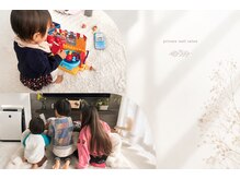 エメプーソア(Aimer pour soi)の雰囲気（ママにも嬉しい♪お子様同伴OKの貸切空間）