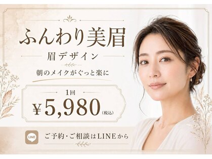リラクア(Rela Qua)の写真