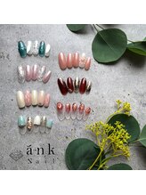 アンクネイル/定額ネイル