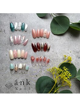 アンクネイル/定額ネイル
