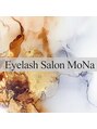 モナ(MoNa)/Eyelash salon MoNa