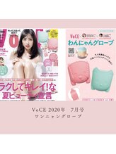 ソリデンテ 南青山本院/付録監修