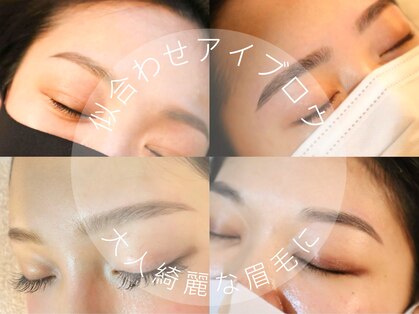 アイラッシュモアナ(eyelash MOANA)の写真