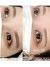 【顔が変わる！垢抜けセット】エクステor美まつ毛カール＋美眉WAX  SET