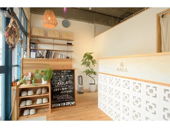 カイラオキナワ(KAILAokinawa)/受付