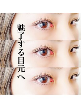 美ラボ リッチエンジェル/キャリアカール