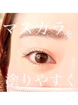 エクラ(eclat)/マツパ