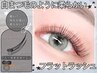【再来】フラットラッシュ　～80本まで！