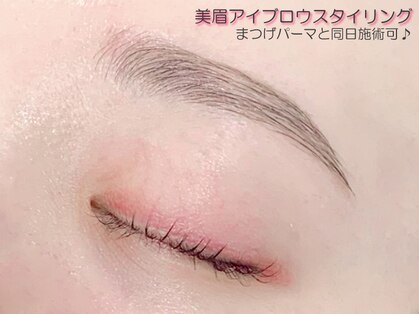 プラスアイ 蒲田西口店の写真