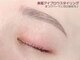 プラスアイ 蒲田西口店の写真