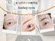 アンバーアイズ 宝塚店(Amber eyes)の写真