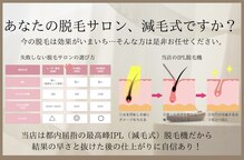ルルトウキョウ 池袋店(LULU.tokyo)