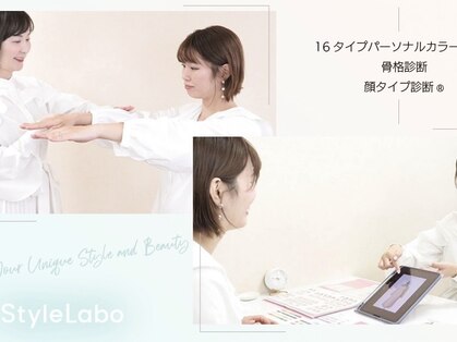 スタイルラボ 大阪梅田サロン(StyleLabo)の写真