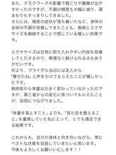 カラダミックス(karadamix)/ブライダルレビュー