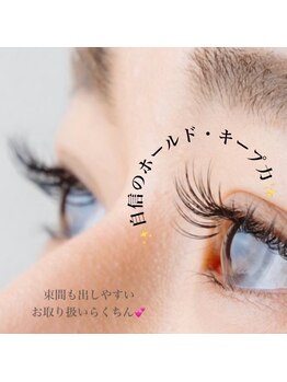 ビューティーサロン ココ 可児店(COCO)/フラットプラス