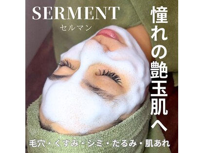 グランデ(Grande)の写真
