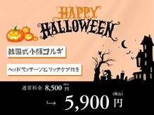 ビューティースタジオ ハンミ 福岡大名店(Beauty studio 韓美)