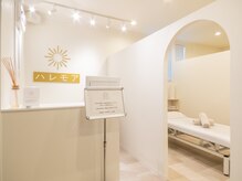 頭痛/腰痛/肩こり専門整体院 ハレモア倉敷店