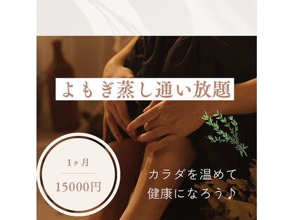 ソラ 菊陽光の森(SOLA+)の写真