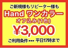 ネイルサロン ドレス(Nail Salon Dress)