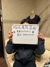 グランツ(GLANZ)/お客さまの声