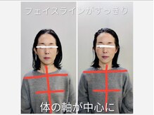 美容整体 ココ(COCO)/