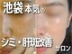 オリエンタルビューティー(ORIENTAL BEAUTY)の写真