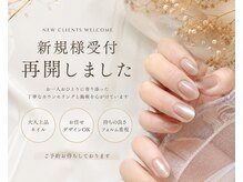 ビエン(bien)の雰囲気（お任せデザインで毎月悩む事なしでストレスフリー）