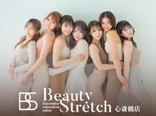 ビューティーストレッチ 心斎橋店の雰囲気（高い技術を保有し、向上心のあるセラピストが多数在籍してます！）