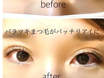 ルスリール(Le Sourire)/まつげデザインパーマ