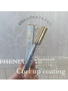 マシェリ(Ma cherie)/大人気コーティング美容液入荷！