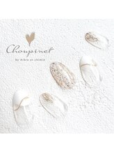 シュピネ バイ アルブル エト シミー(Choupinet by Arbre et chimie)/定額ゴージャス¥8800