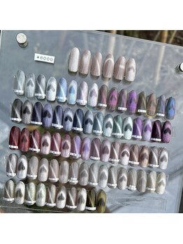 レミア 湘南台(REMIA)/マグネットネイル