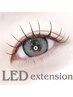 【圧倒的持続力！】LEDマツエク★フラットラッシュ　120本￥7,500→¥7,000