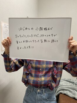 ふじもと整体院/お客様のお声♪