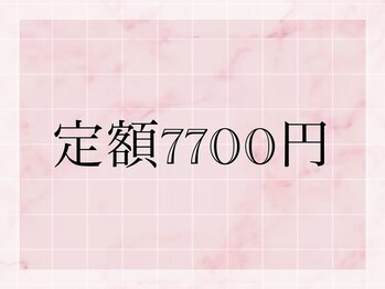 リアン ドゥ クール(Lien du coeur)/