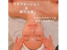 ポーラ ザ ビューティ 深井店(POLA THE BEAUTY)