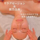ポーラ ザ ビューティ 深井店(POLA THE BEAUTY)