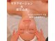 ポーラ ザ ビューティ 深井店(POLA THE BEAUTY)の写真