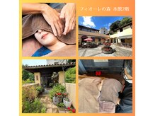 ヒーリング アンド 整体スペース 木花咲耶